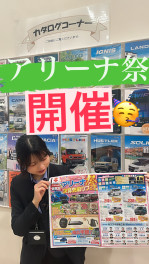 アリーナ祭り開催！！